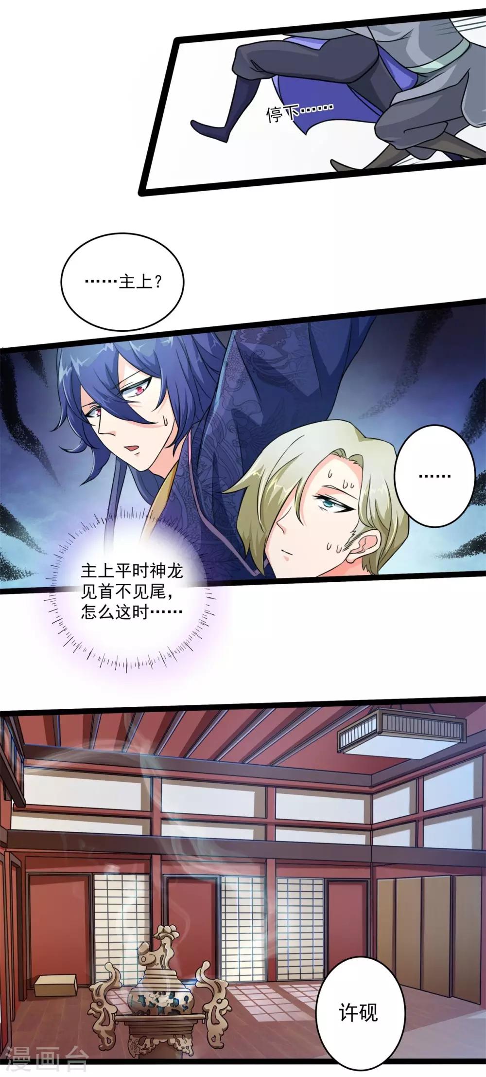 第4话 一死再死-第4话