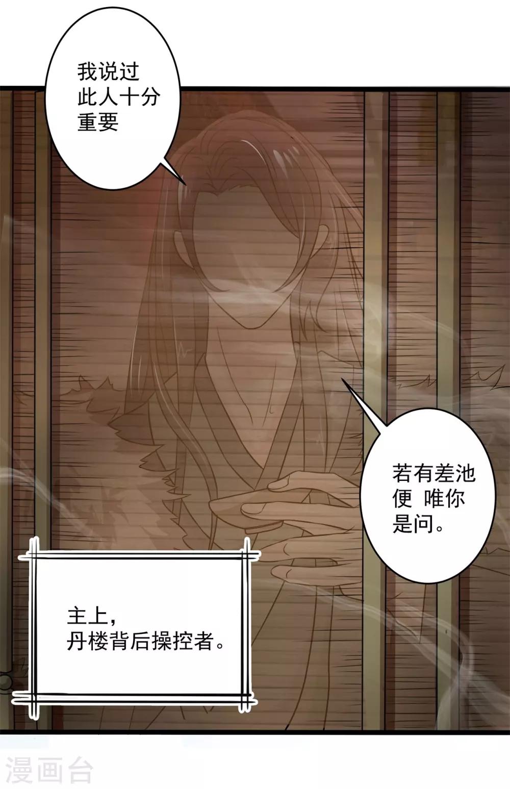 第4话 一死再死-第4话