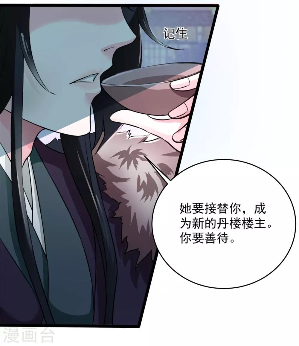 第4话 一死再死-第4话