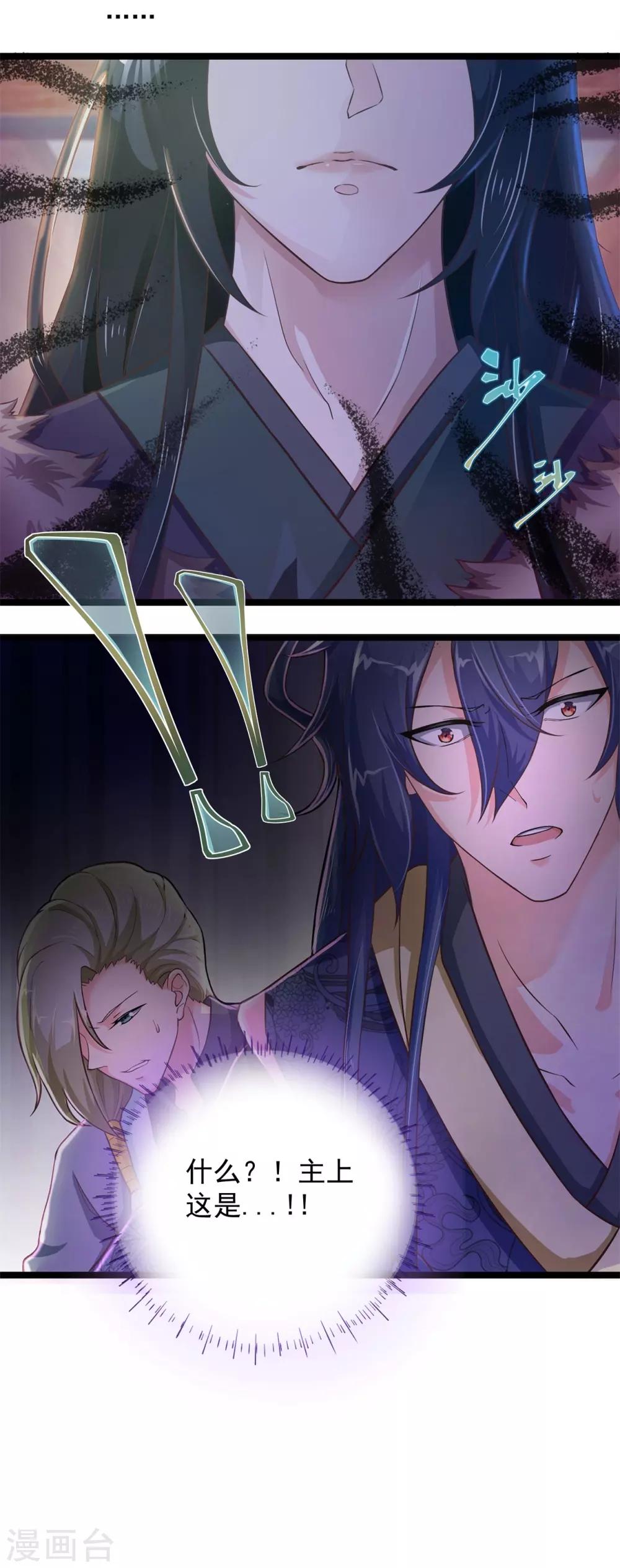 第4话 一死再死-第4话