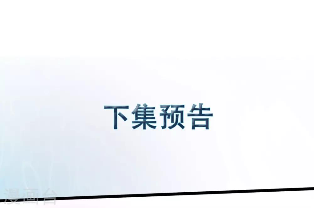 第4话 一死再死-第4话