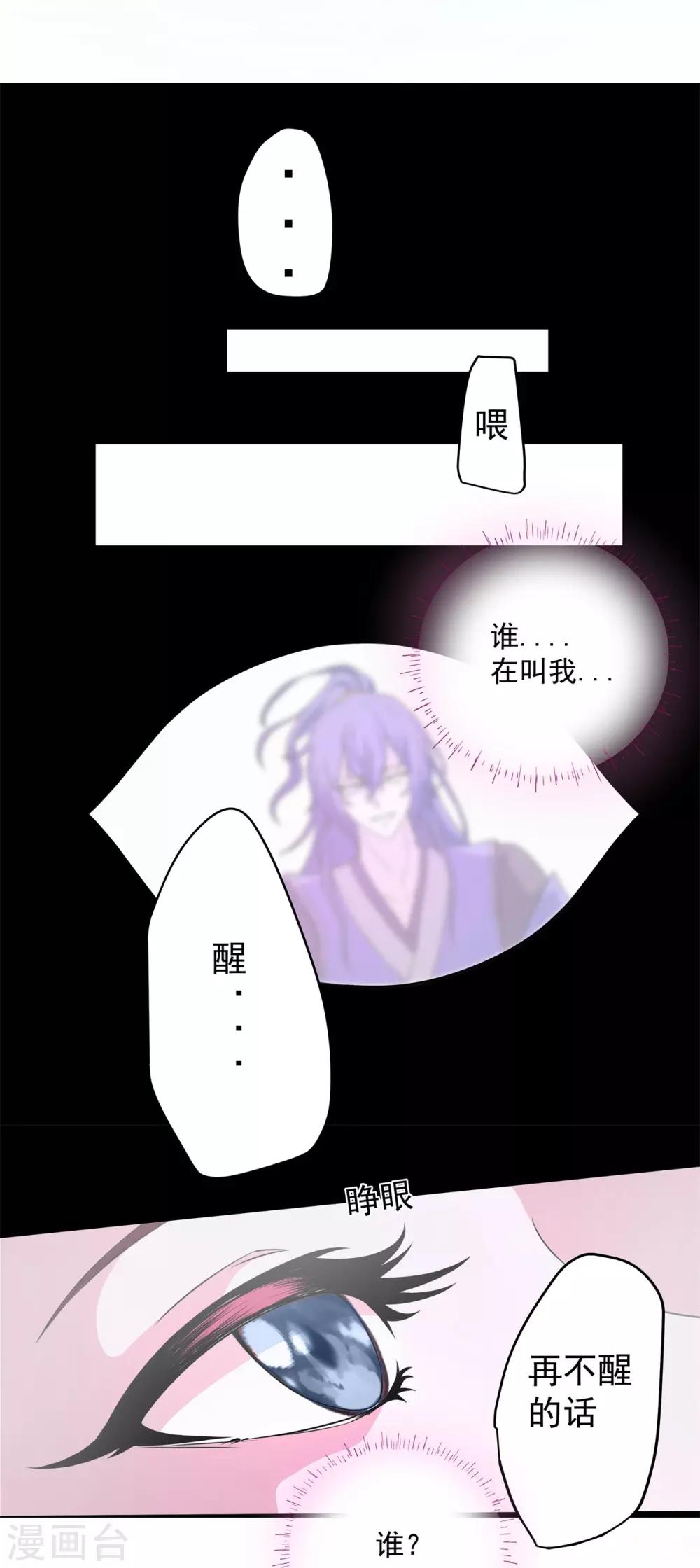 第4话 一死再死-第4话