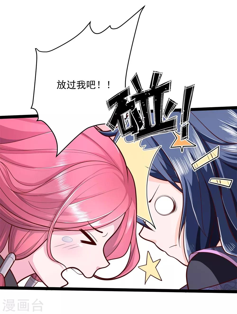 第4话 一死再死-第4话