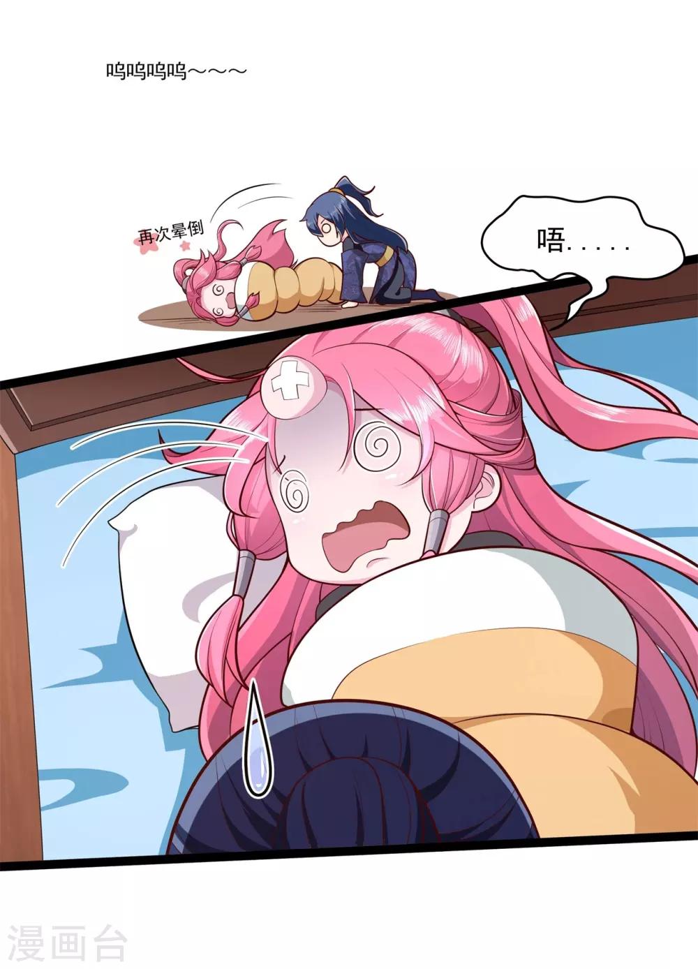 第4话 一死再死-第4话