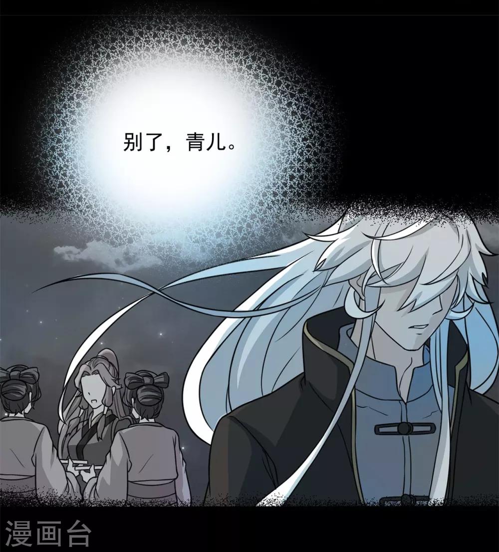 第5话 杀心初现-第6话