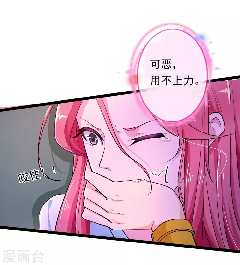 第7话 暗巷蜜语-第8话