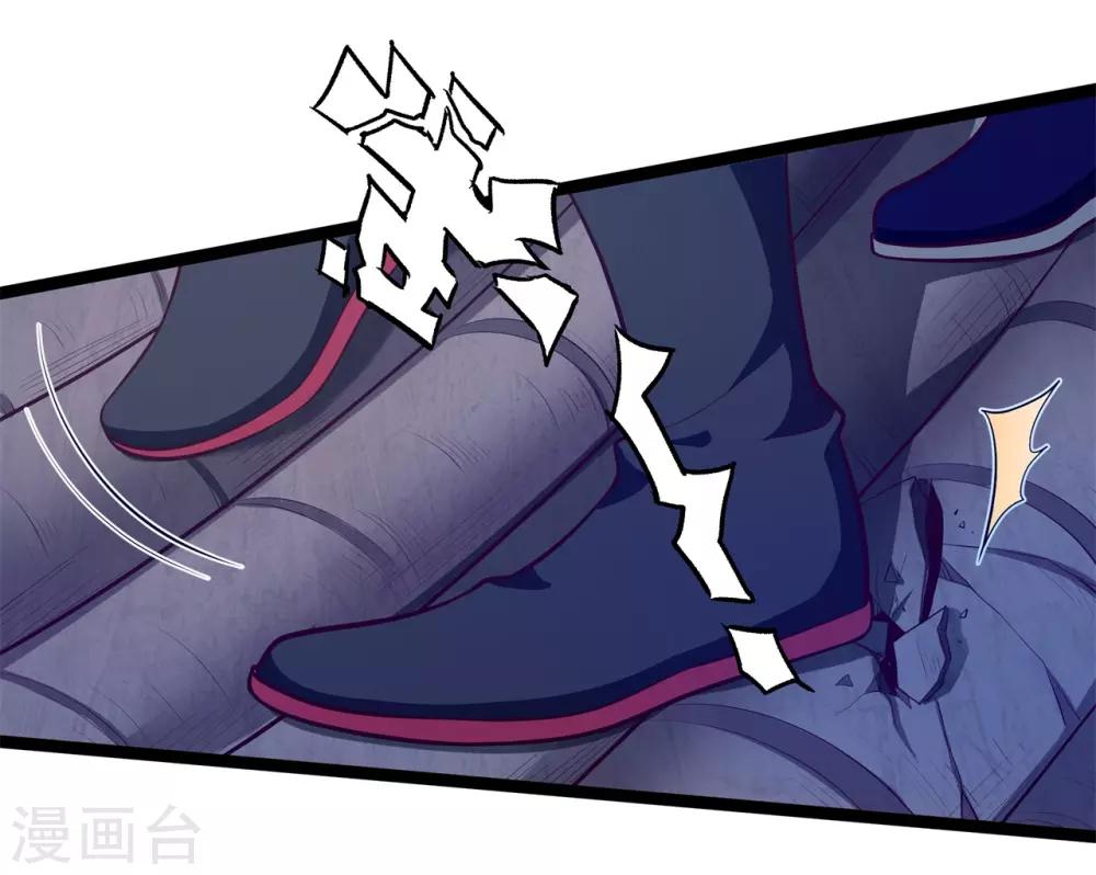 第9话 床笫游戏-第10话