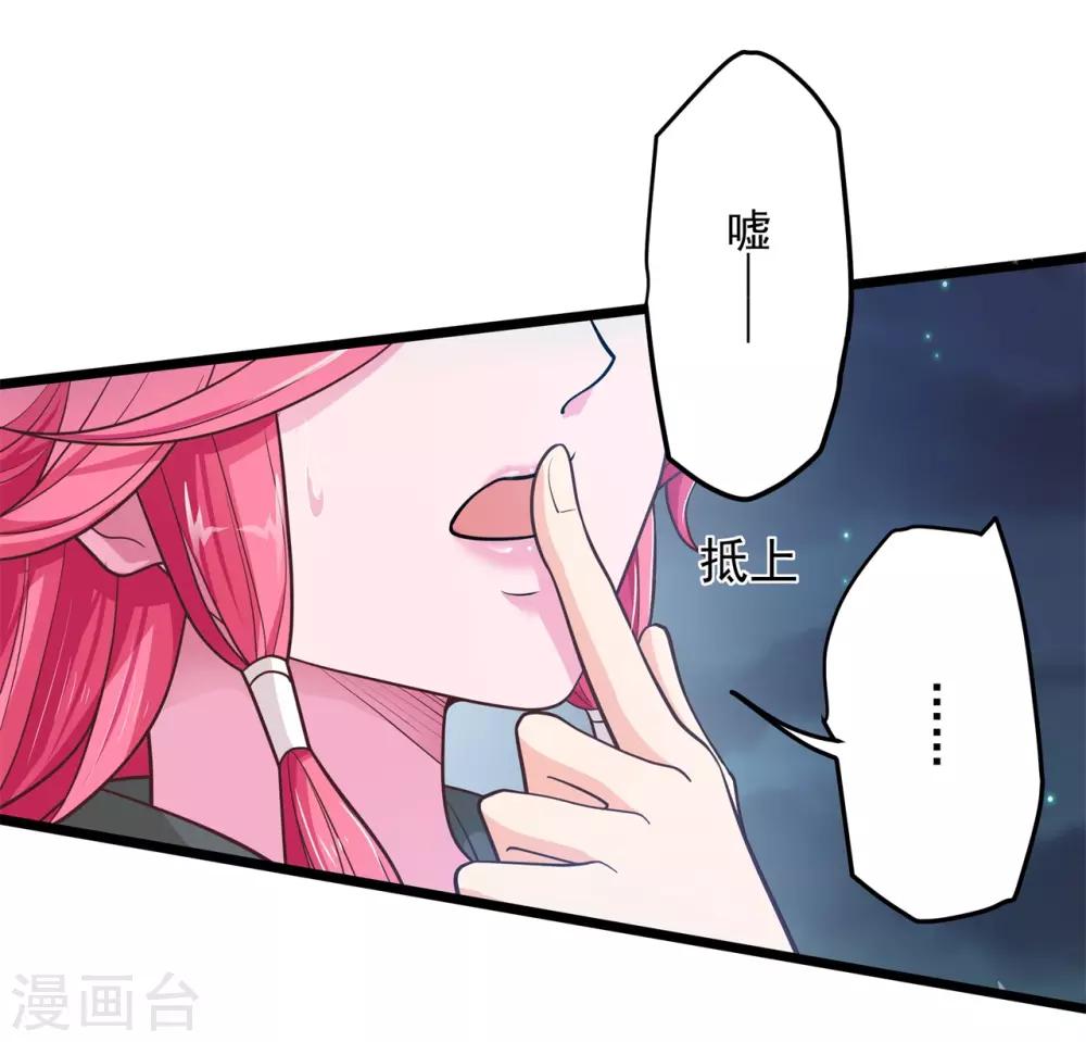 第9话 床笫游戏-第10话