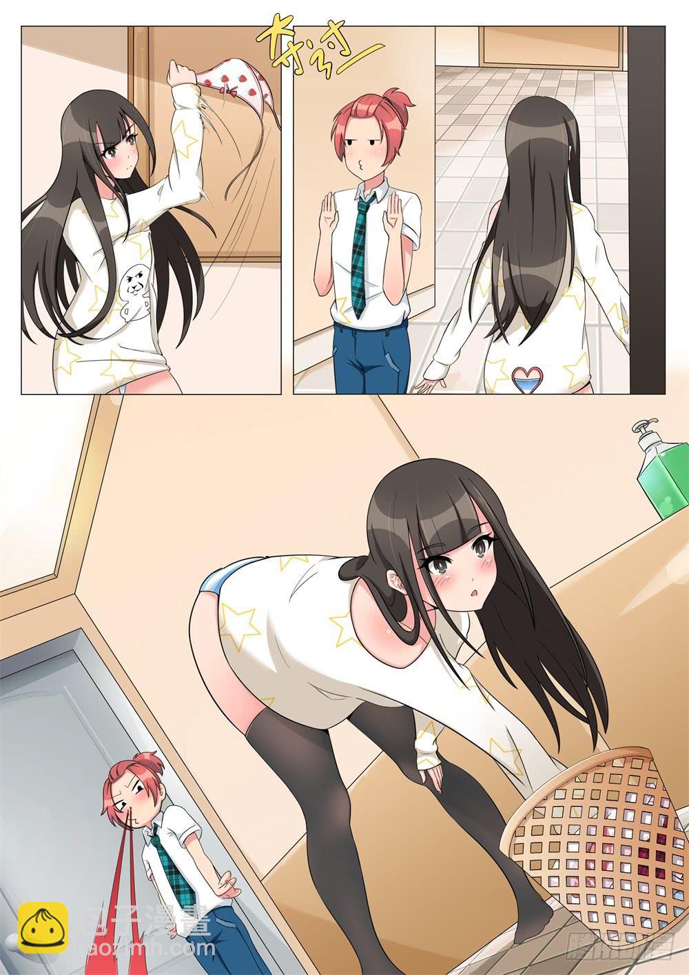 第2话 原来是这种内衣-第2话