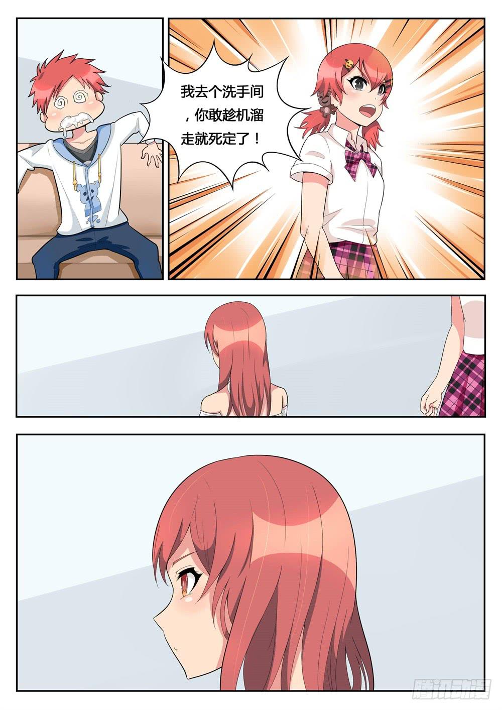 第12话 愚蠢的妹妹哦-第12话