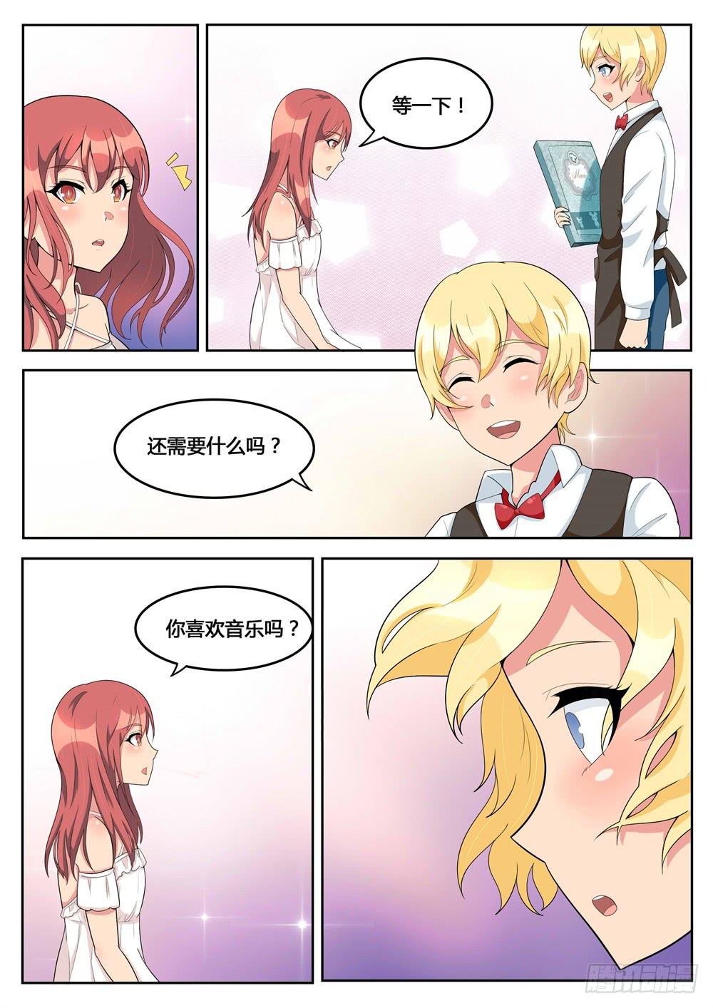 第12话 愚蠢的妹妹哦-第12话