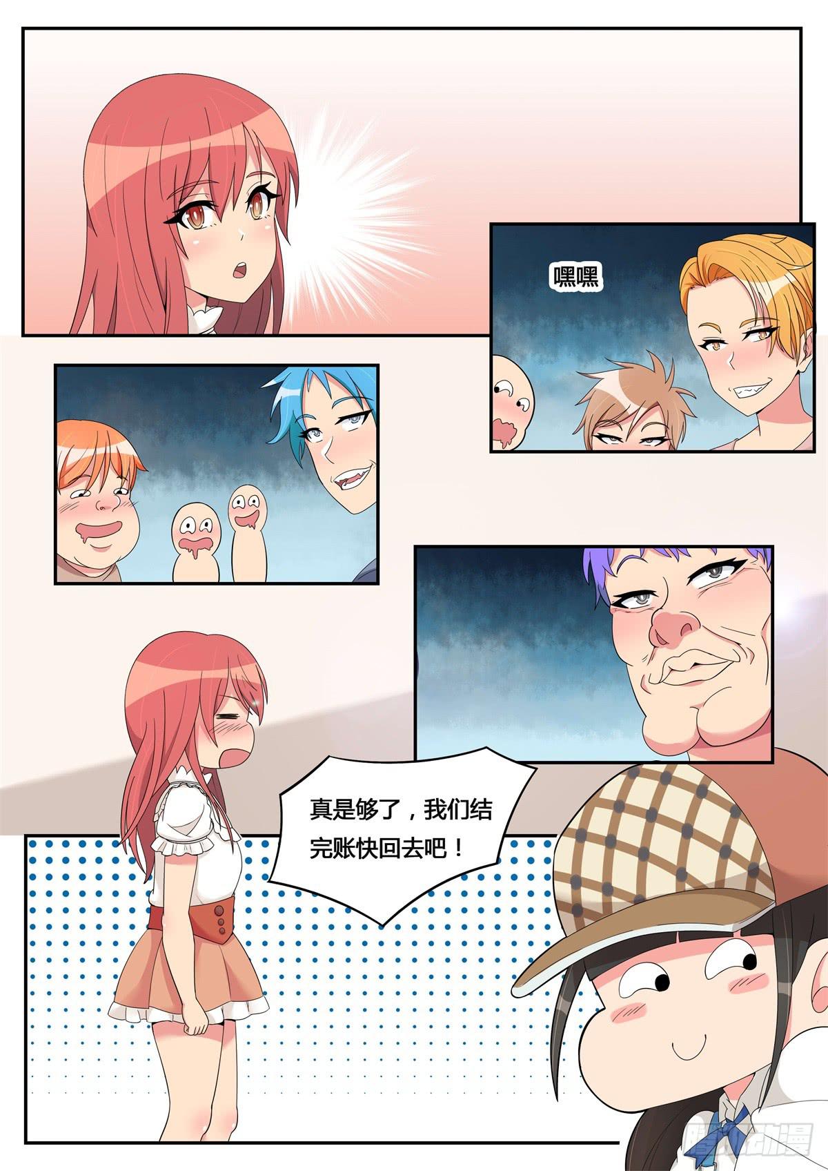 第14话 男厕换女装-第14话