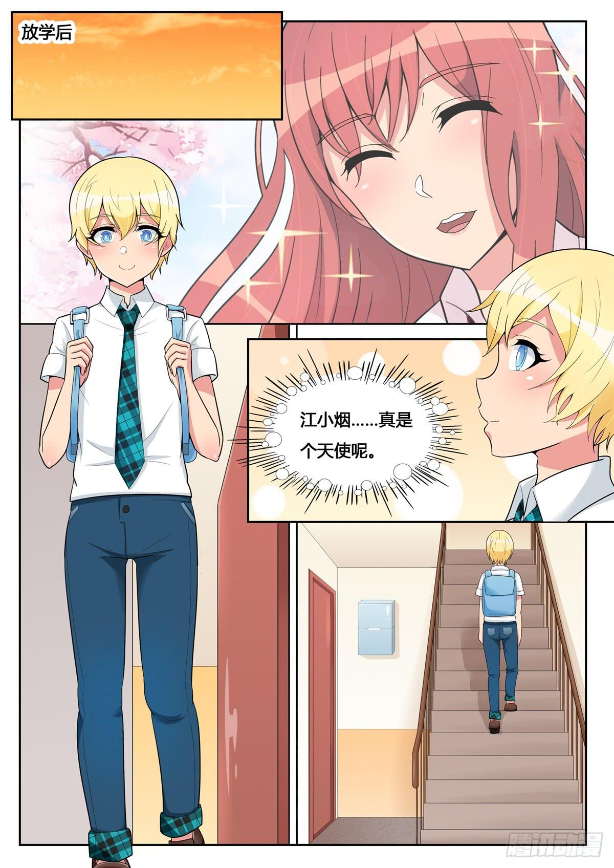 第18话 天使与恶魔-第18话