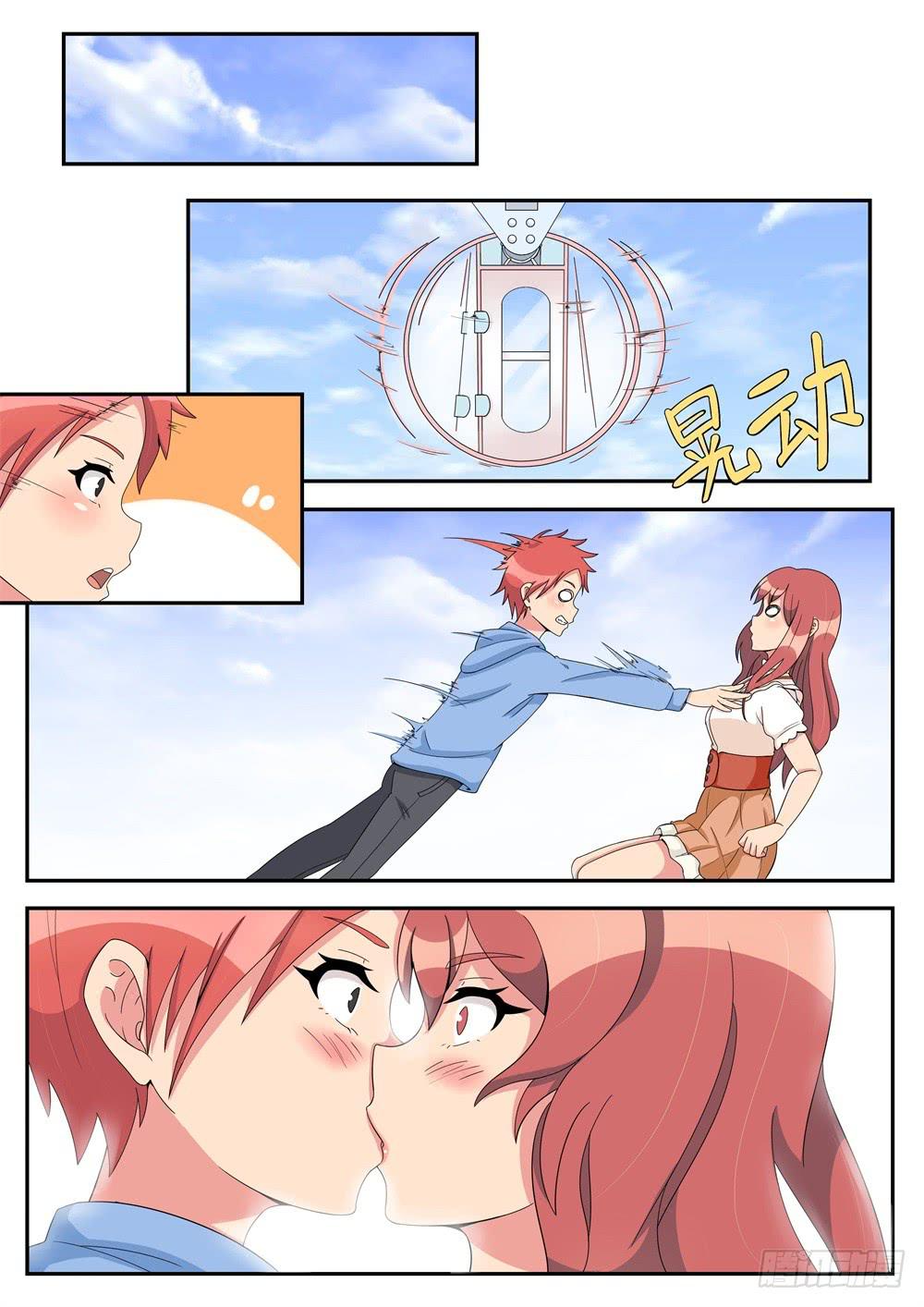 第20话 暗中捣乱-第20话