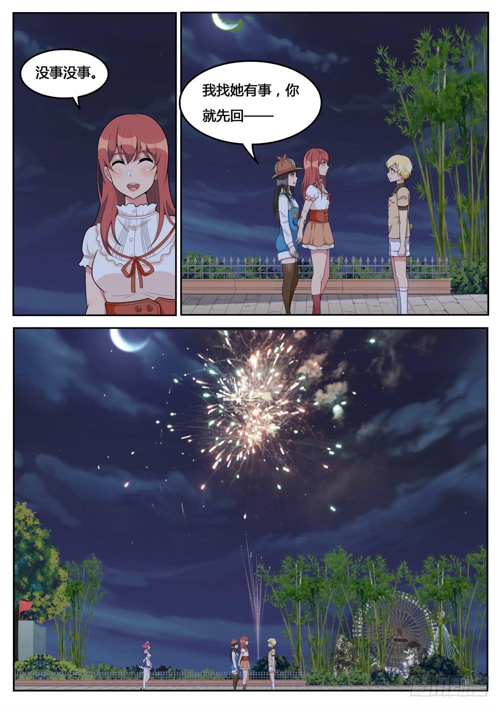 第22话 花火、歌声和悲鸣-第22话