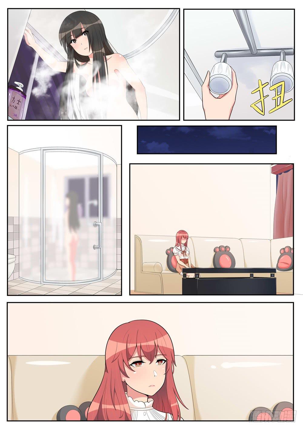 第26话 雾气之间-第26话