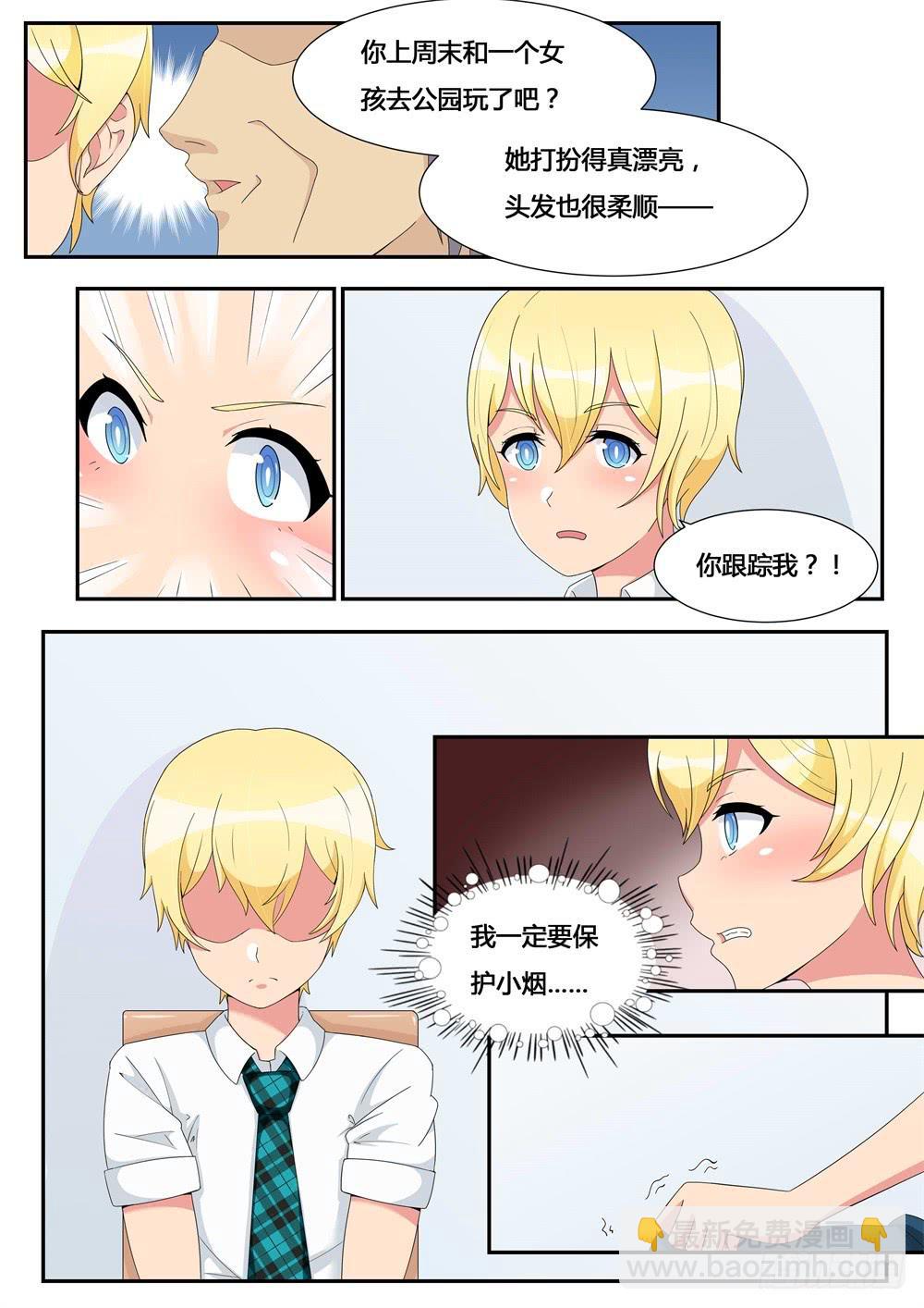 第28话 一直喜欢你-第28话