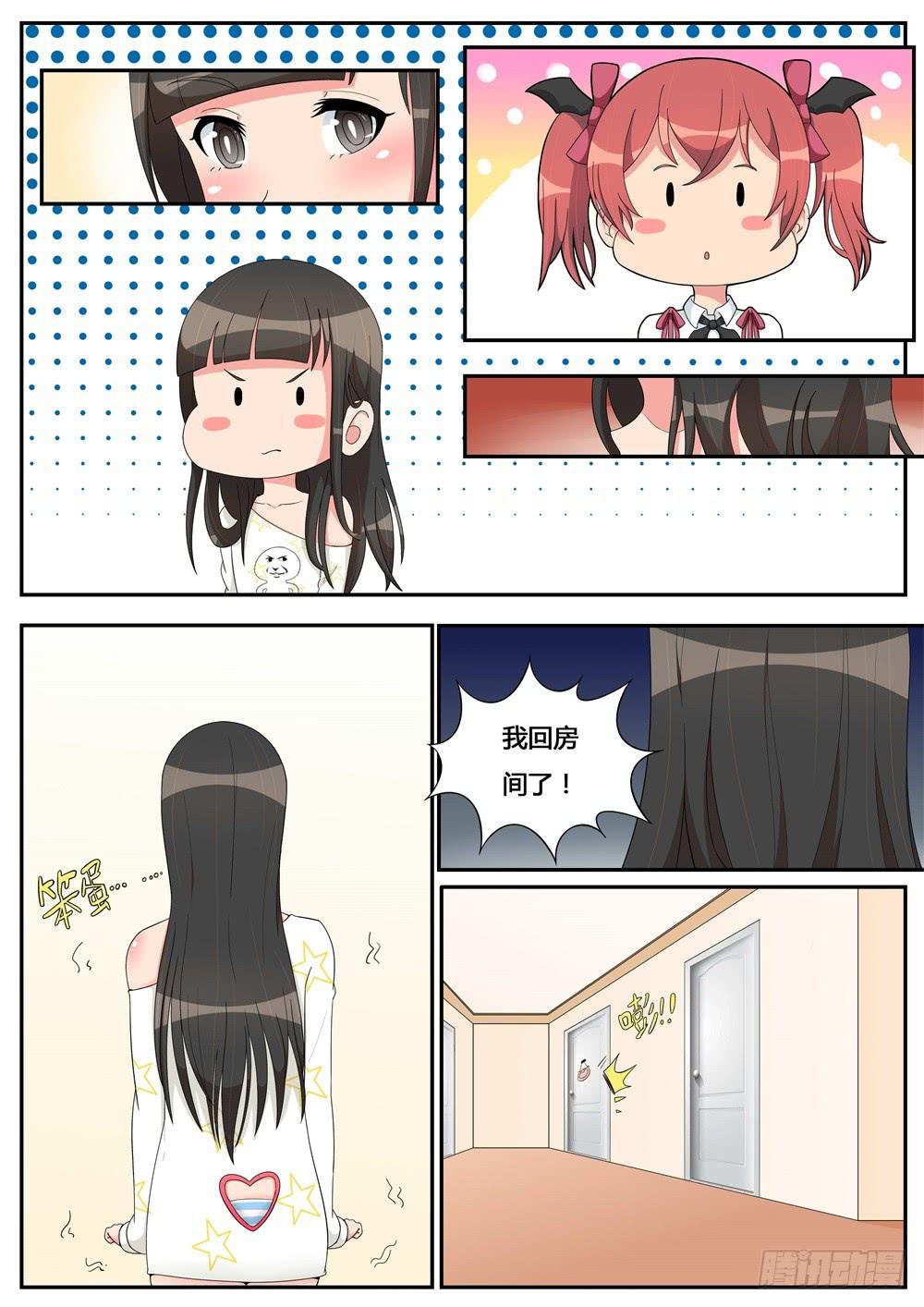 第28话 一直喜欢你-第28话