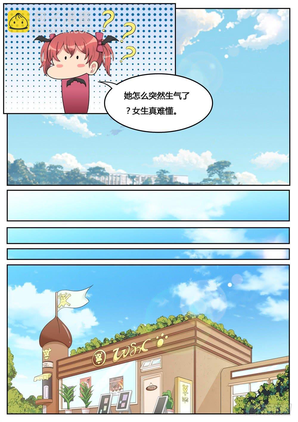 第28话 一直喜欢你-第28话