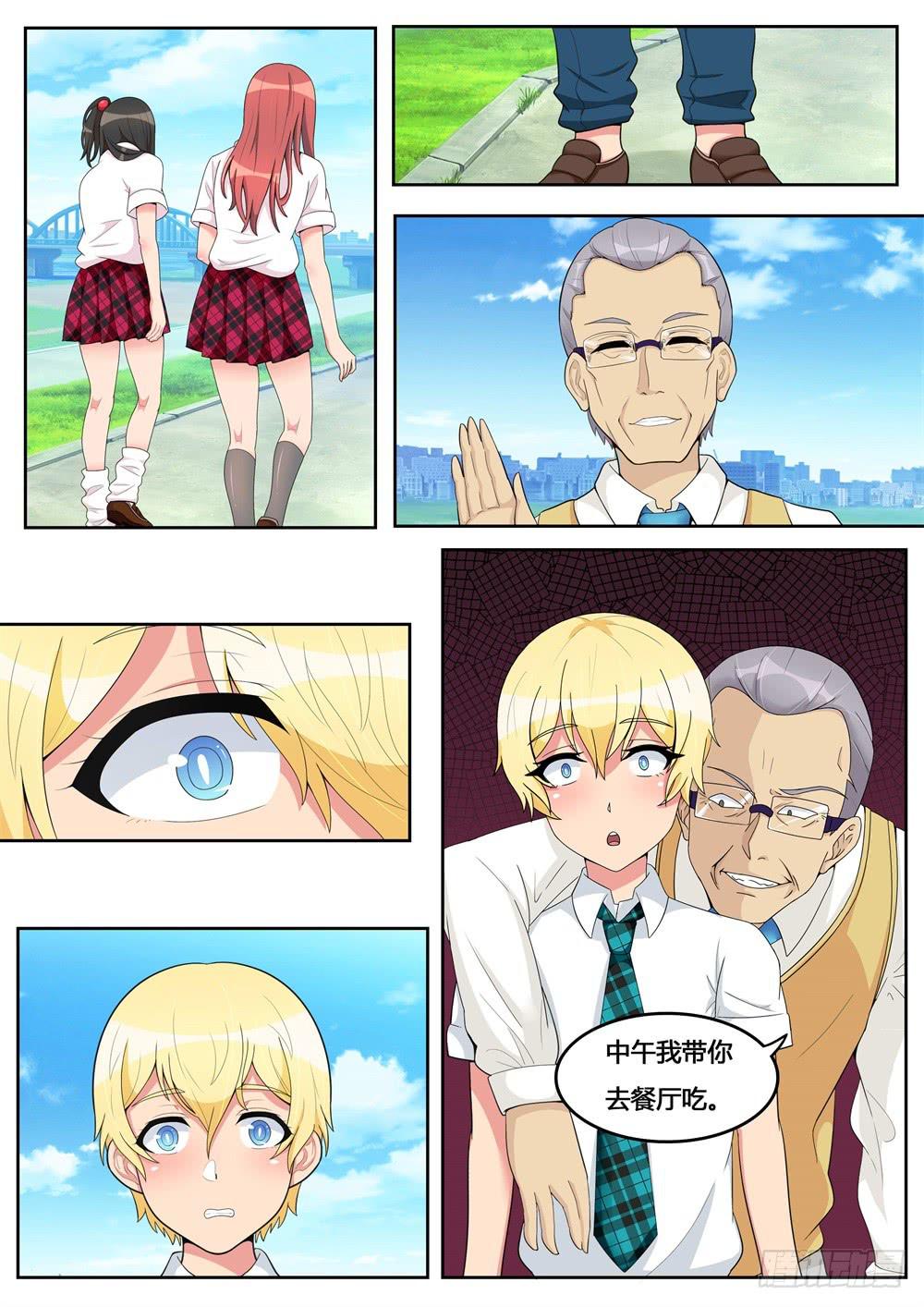 第28话 一直喜欢你-第28话