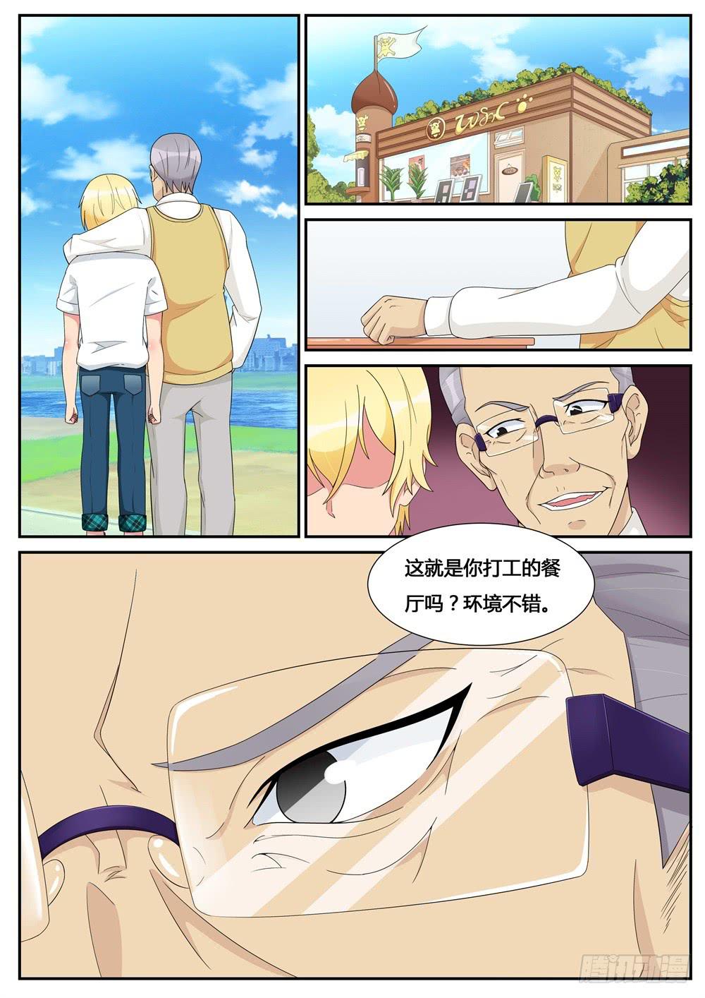 第28话 一直喜欢你-第28话