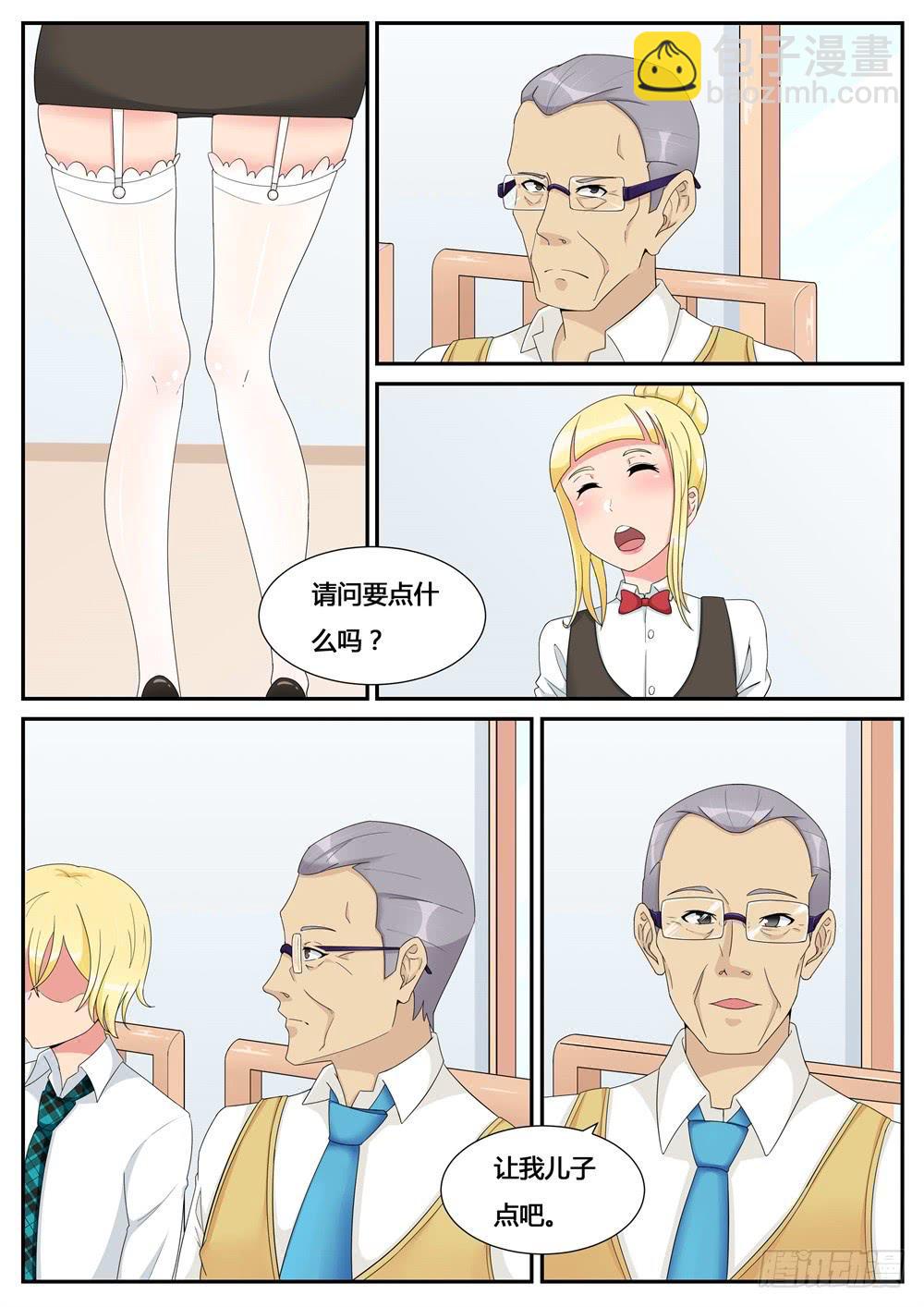 第28话 一直喜欢你-第28话