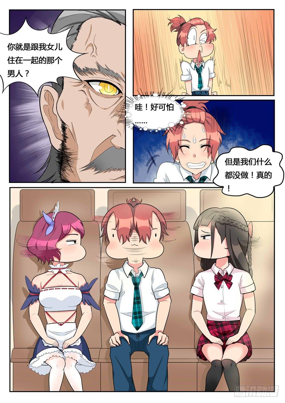 第8话 不想遇见你-第8话