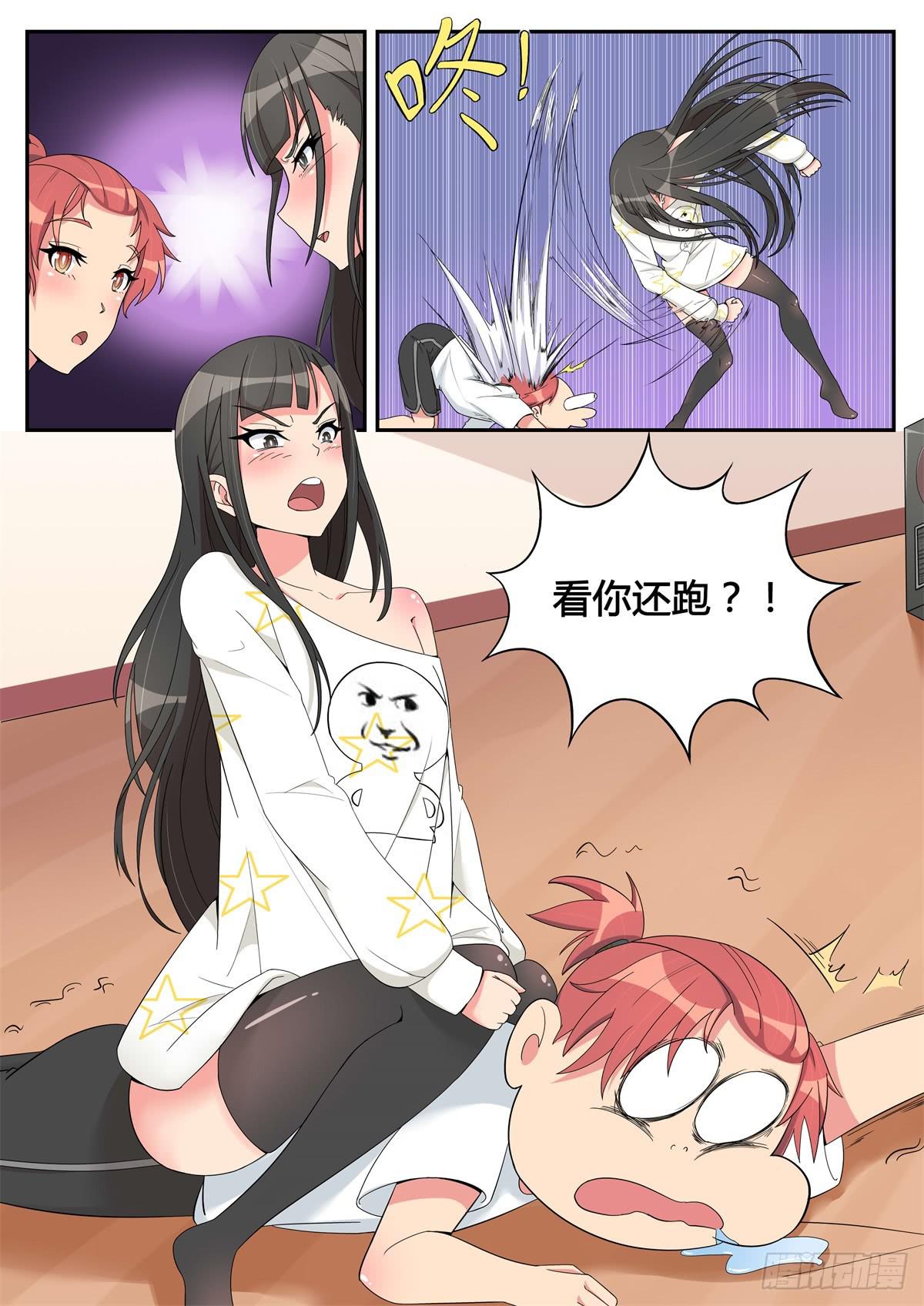 第10话 这叫反差萌-第10话