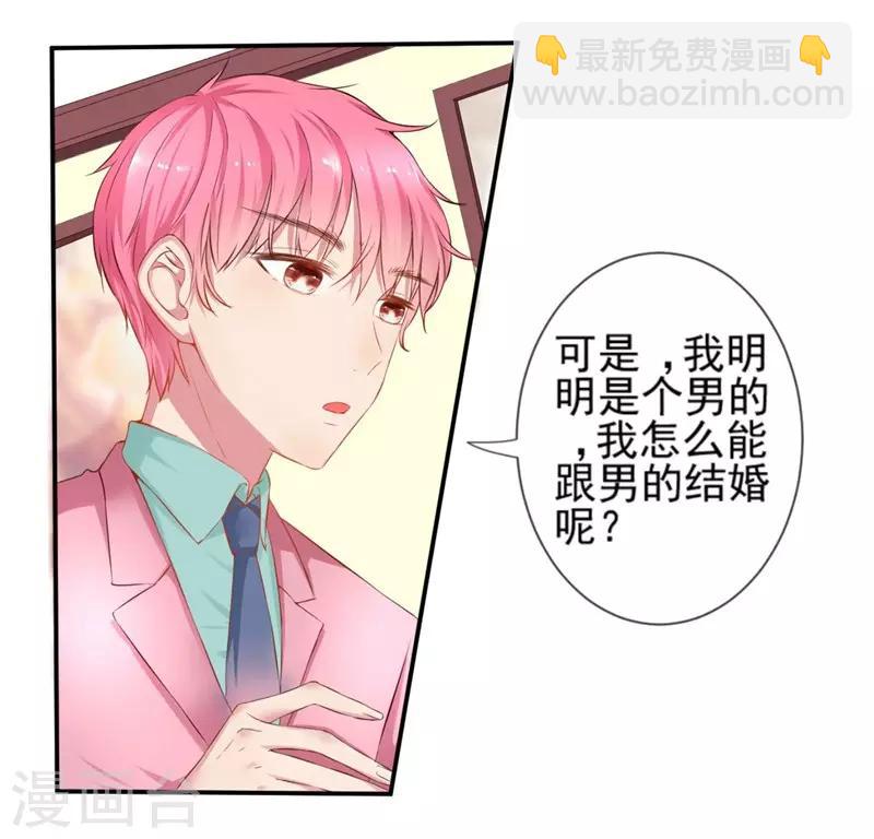 第2话 坑女儿的爹-第2话