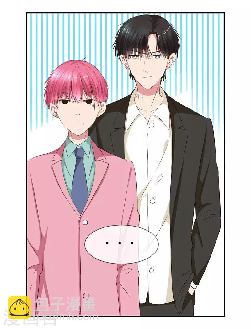 第2话 坑女儿的爹-第2话