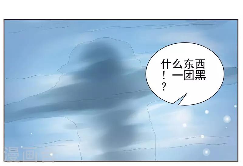 第11话 我要给你一点教训！-第12话