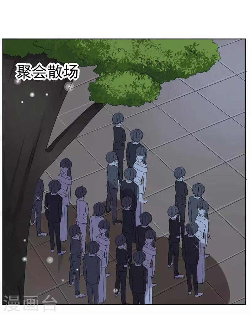 第11话 我要给你一点教训！-第12话