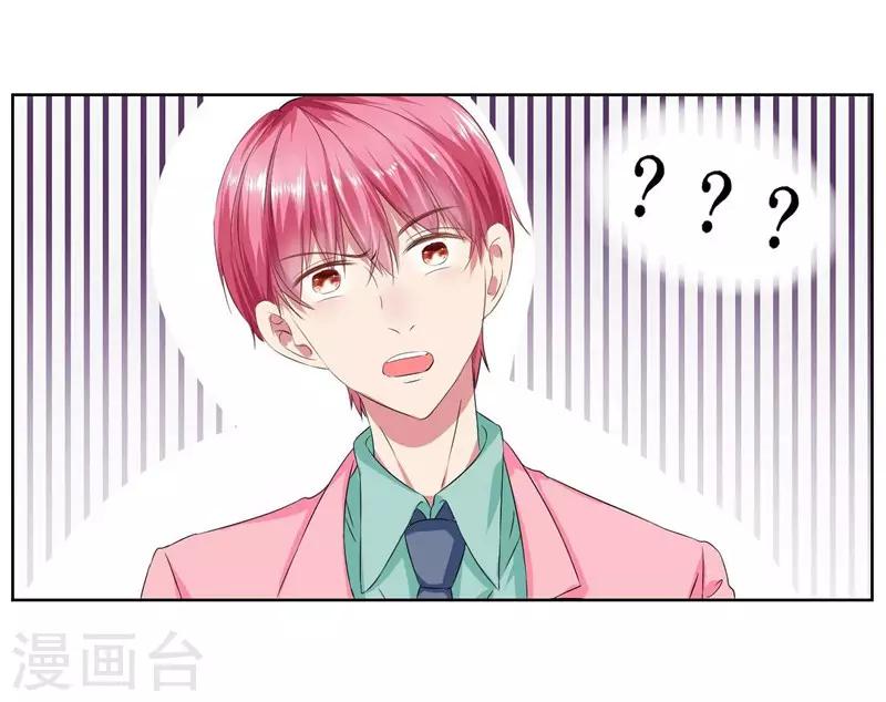 第11话 我要给你一点教训！-第12话