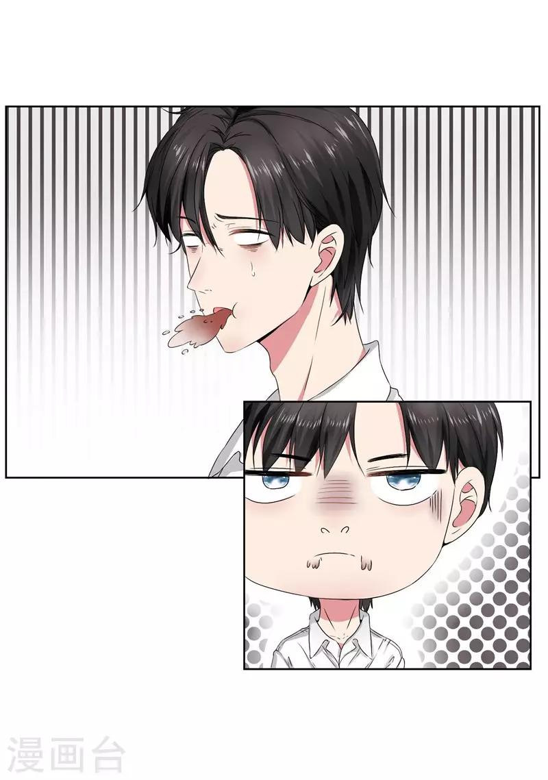 第13话 我的&ldquo;女装大佬&rdquo;-第14话