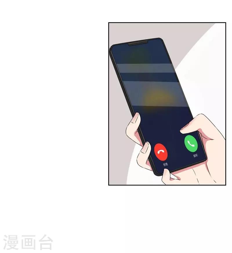 第13话 我的&ldquo;女装大佬&rdquo;-第14话