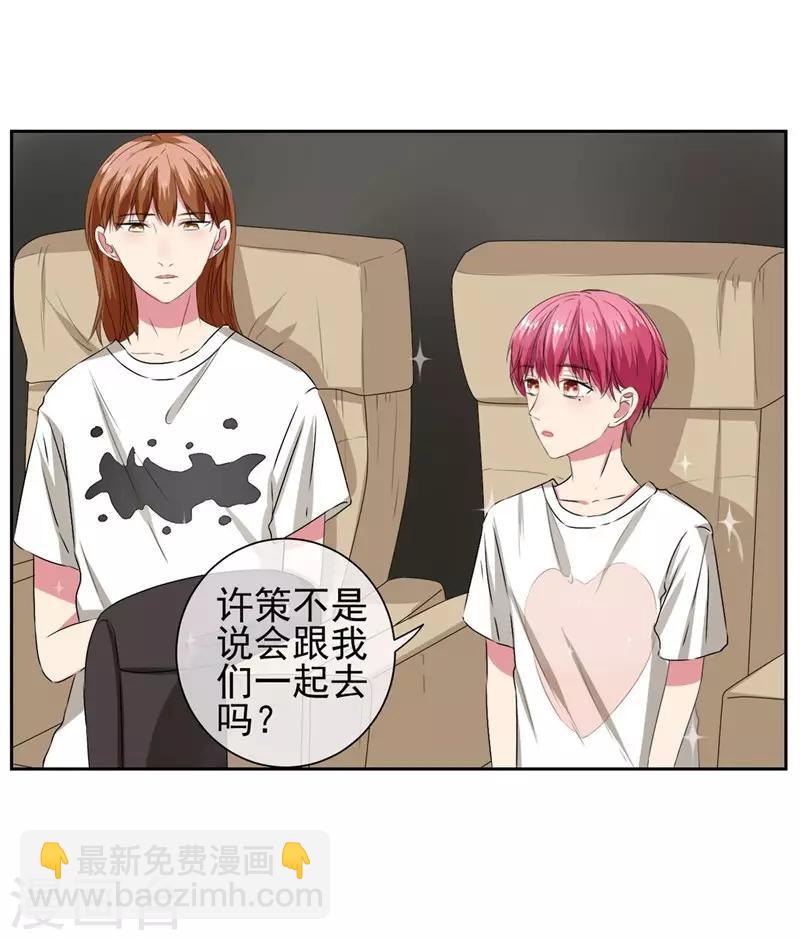 第15话 突然出现的兵哥哥-第16话