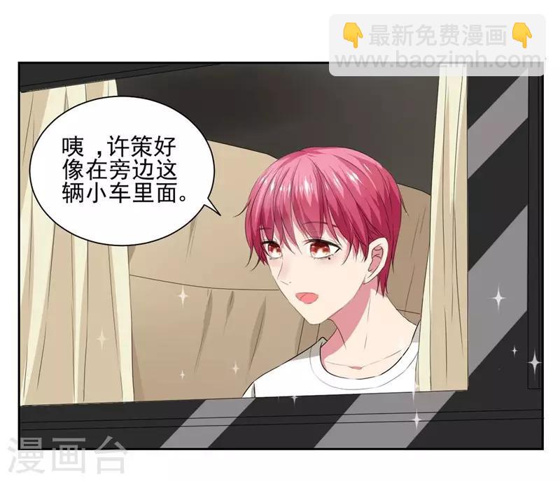 第15话 突然出现的兵哥哥-第16话