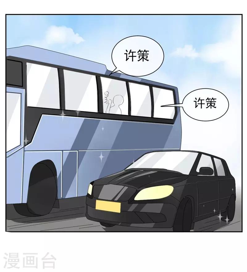 第15话 突然出现的兵哥哥-第16话