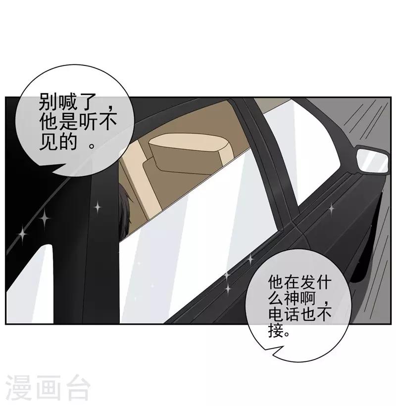 第15话 突然出现的兵哥哥-第16话