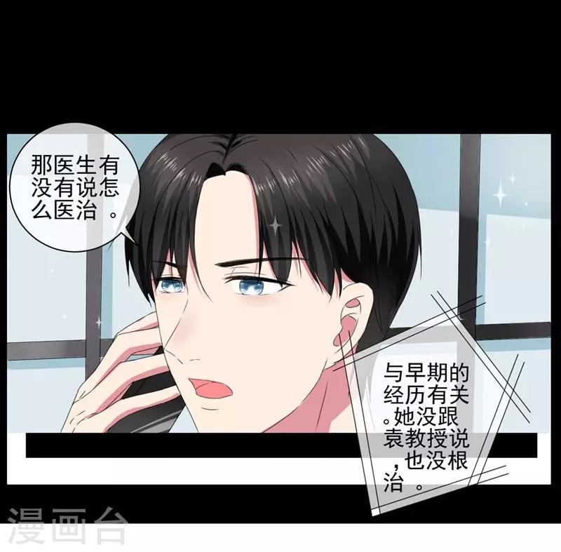 第15话 突然出现的兵哥哥-第16话