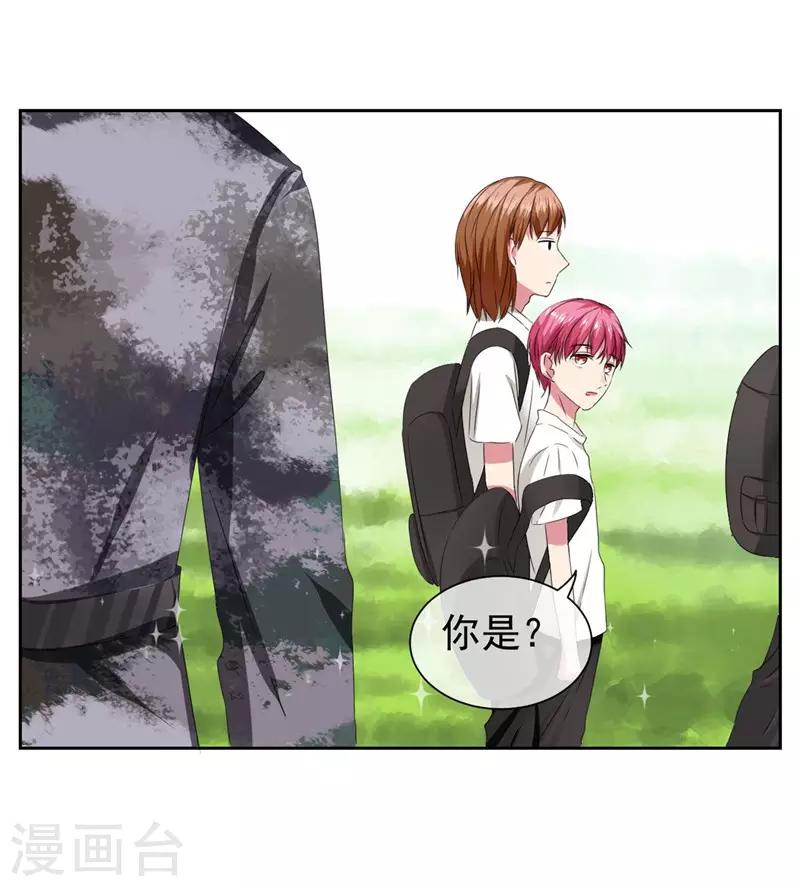 第15话 突然出现的兵哥哥-第16话