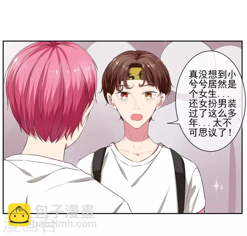 第15话 突然出现的兵哥哥-第16话