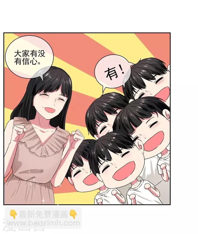 第15话 突然出现的兵哥哥-第16话