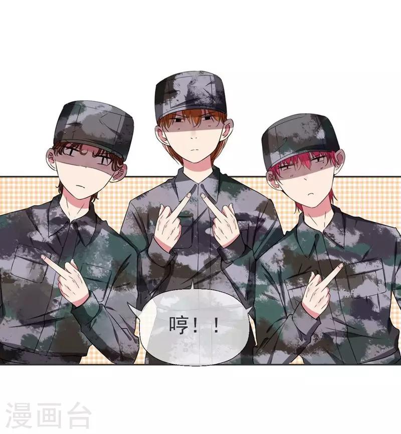 第18话 我会一直盯着你-第20话