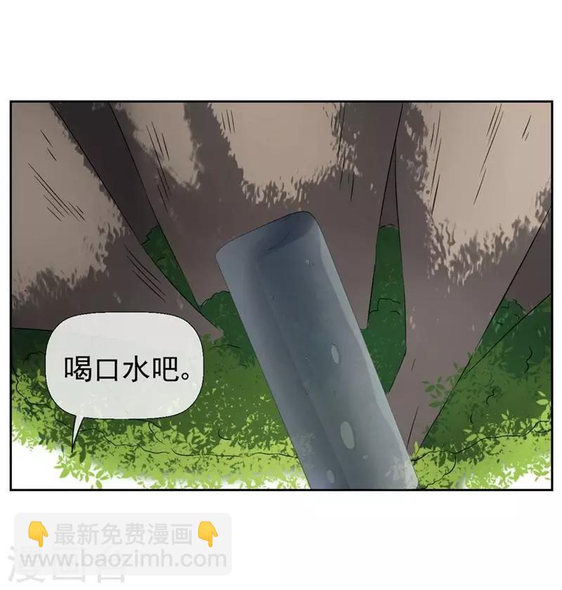 第18话 我会一直盯着你-第20话