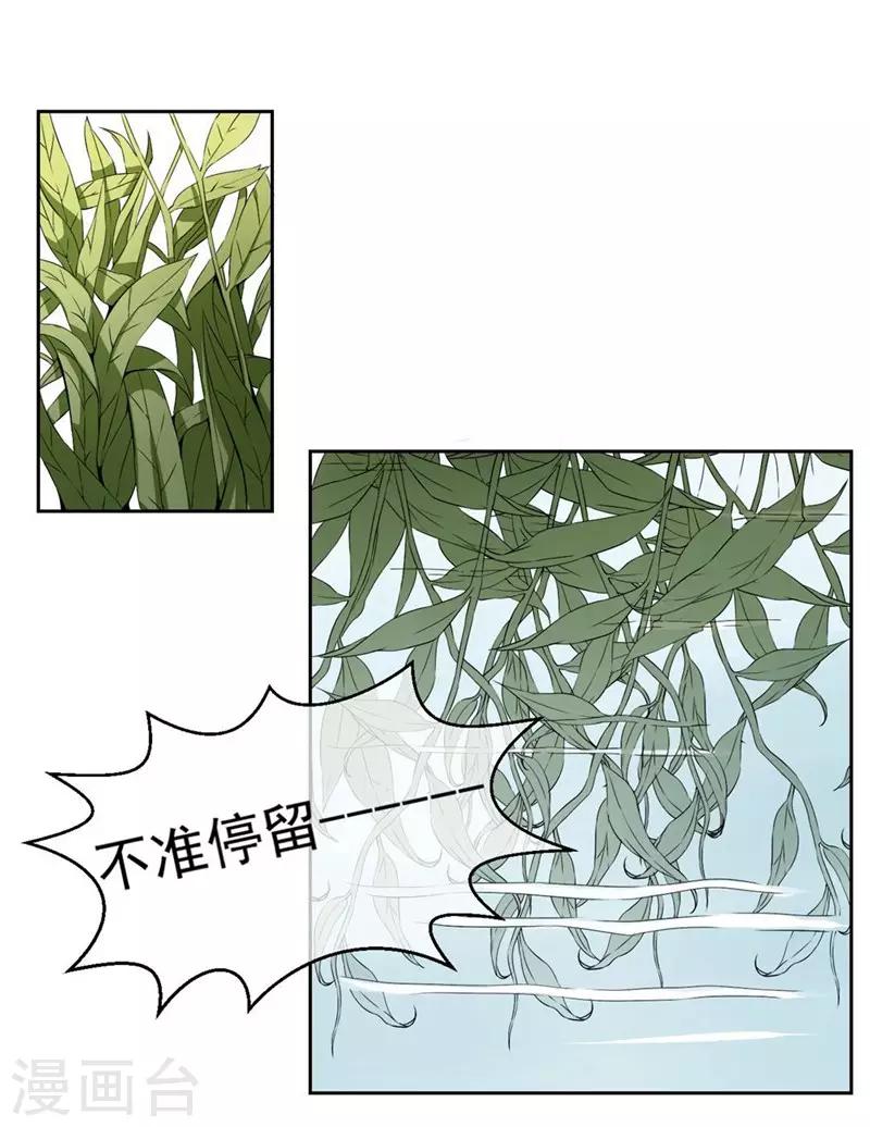 第18话 我会一直盯着你-第20话