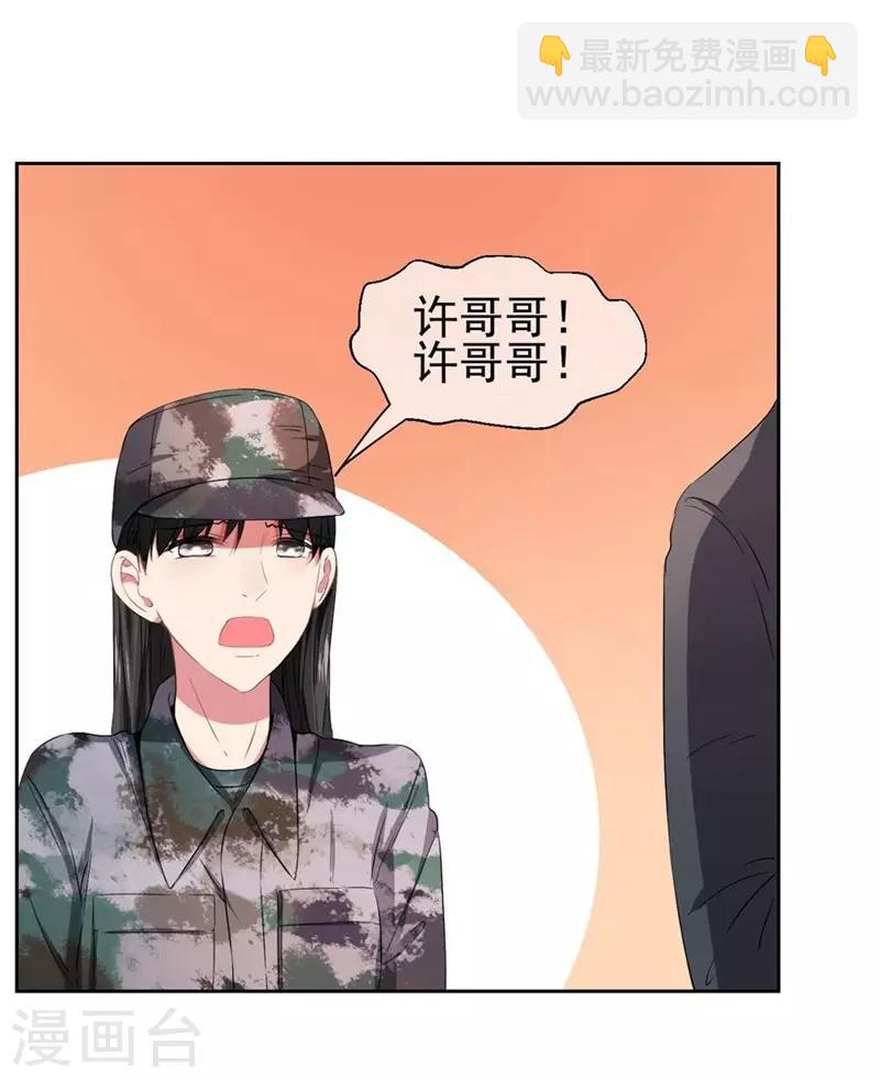 第20话 不要扔下我-第22话