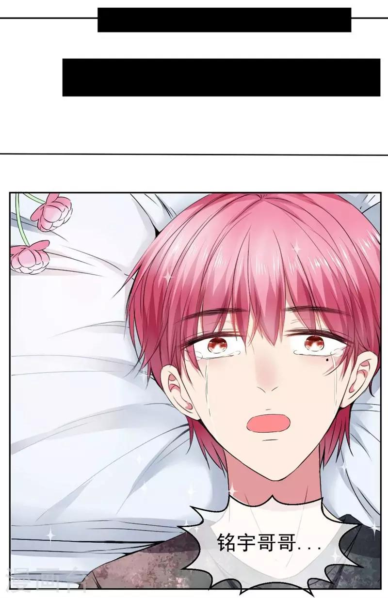 第20话 不要扔下我-第22话