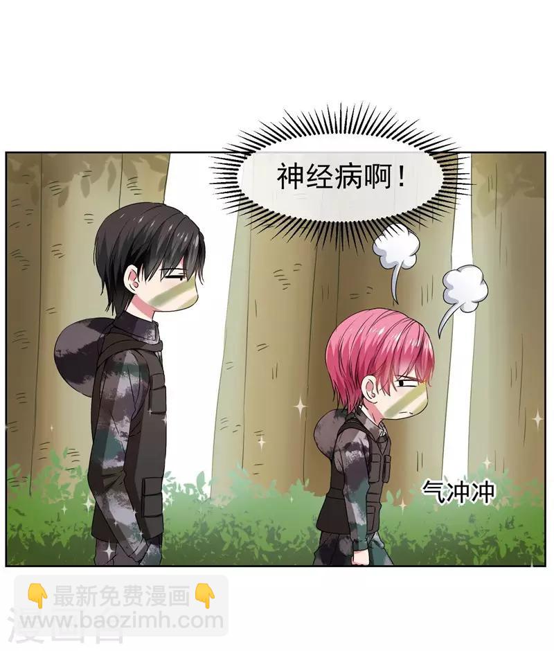 第24话 一起来做羞羞的事吗？-第26话