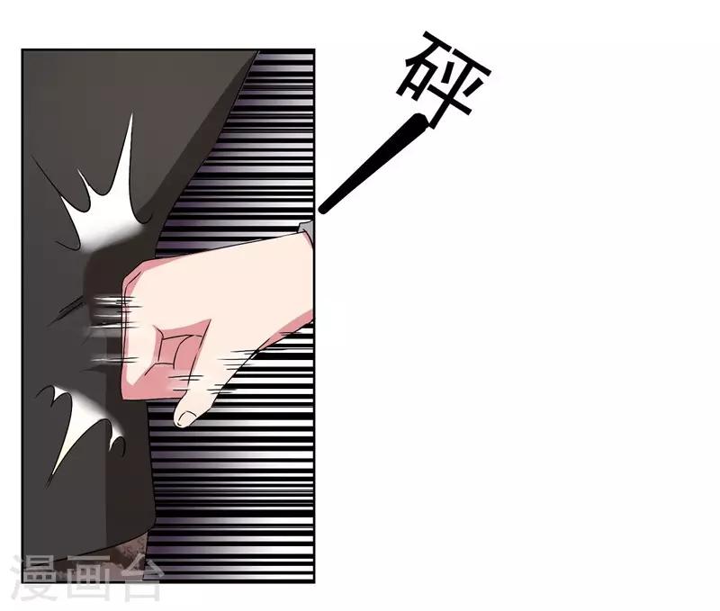 第24话 一起来做羞羞的事吗？-第26话